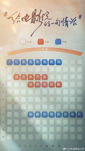 找人做仿真建设银行柜台凭证图
